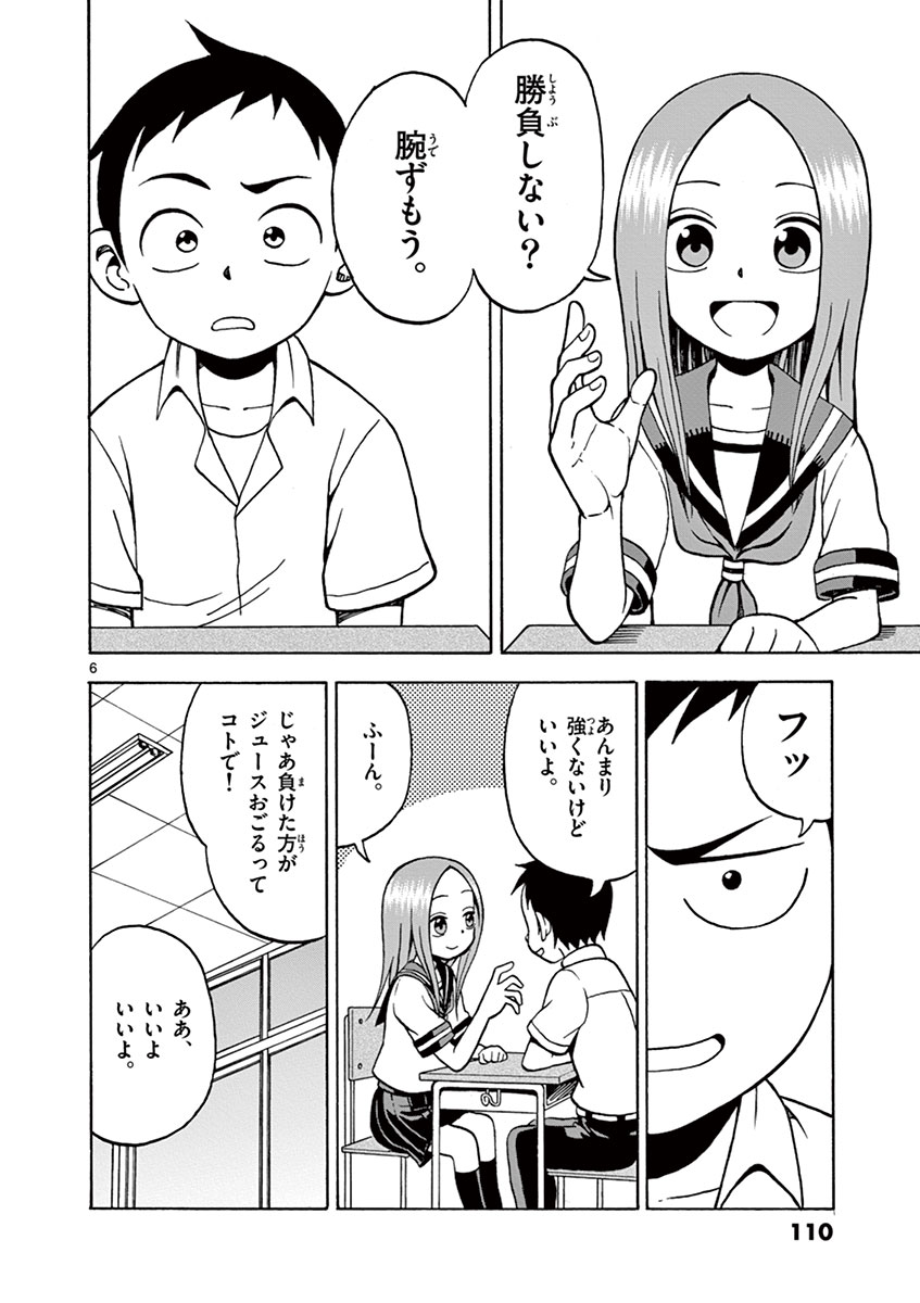 DLRAW.TO_109.jpeg